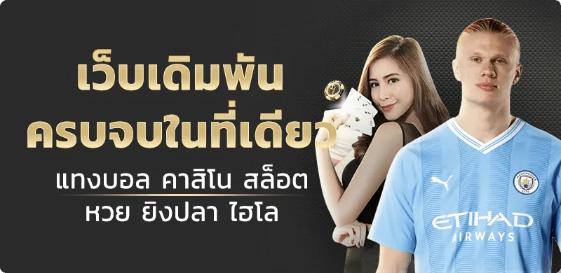 ENJOY879 ทางเข้าเว็บตรง สล็อต คาสิโน บาคาร่า ฝากถอนออโต้