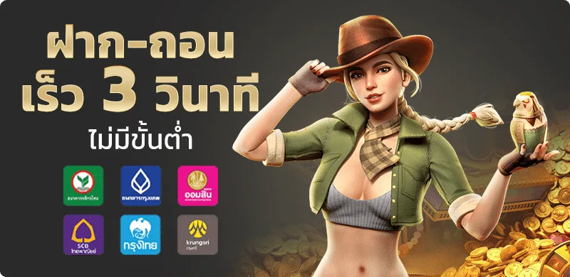 ENJOY879 ทางเข้าเว็บตรง สล็อต คาสิโน บาคาร่า ฝากถอนออโต้