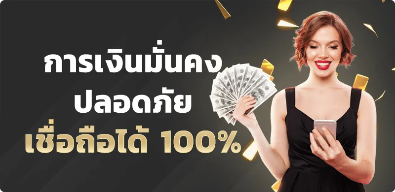 ENJOY879 ทางเข้าเว็บตรง สล็อต คาสิโน บาคาร่า ฝากถอนออโต้