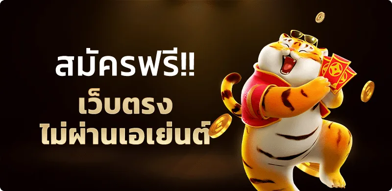 ENJOY879 ทางเข้าเว็บตรง สล็อต คาสิโน บาคาร่า ฝากถอนออโต้